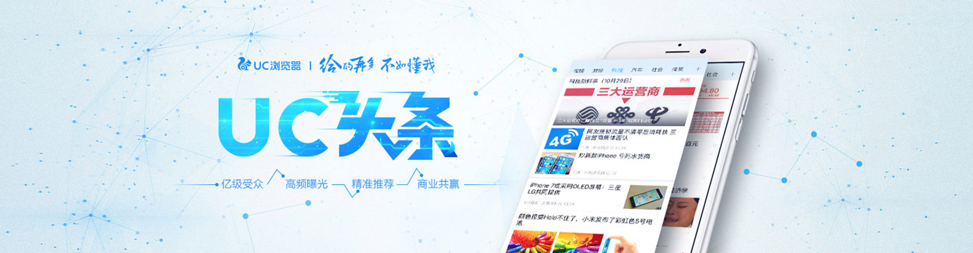 大竹百度包年竞价