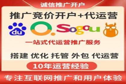 成功案例：如何用百度SEM提升品牌知名度