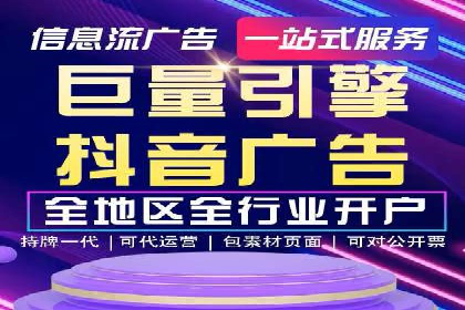 优化百度竞价广告，助力企业快速成长
